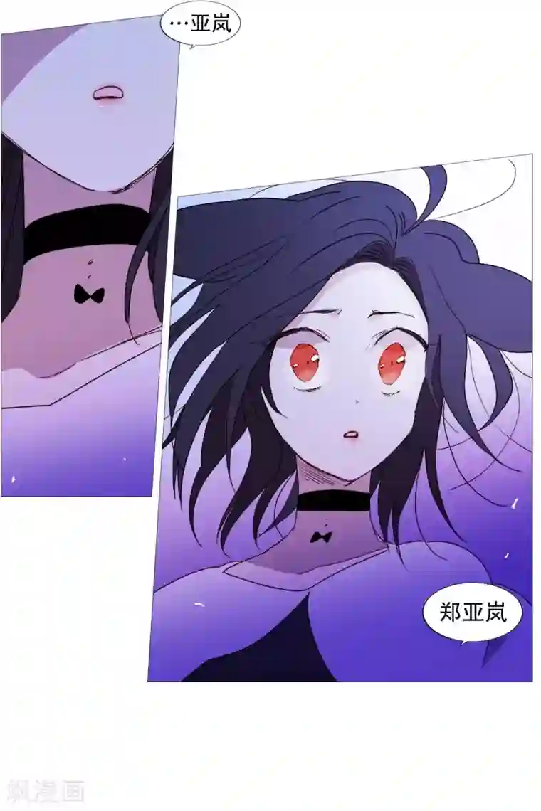 动物灵魂管理局第58话 白犬的内心世界1