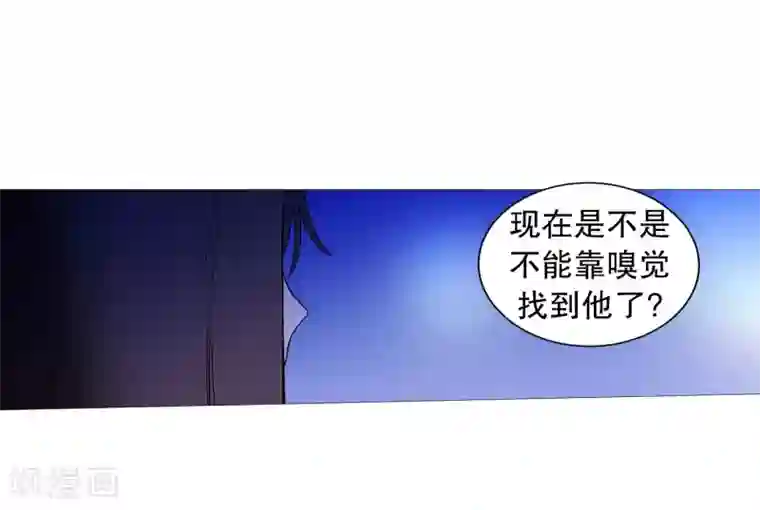 动物灵魂管理局第58话 白犬的内心世界1