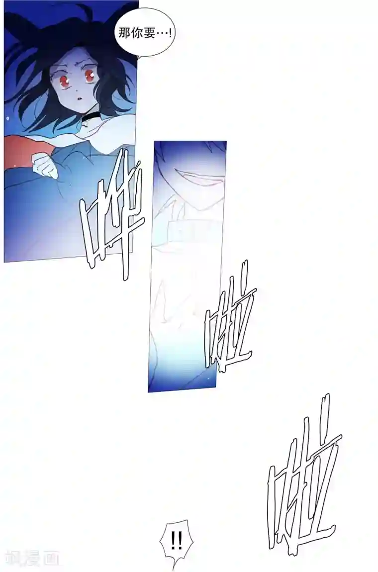 动物灵魂管理局第58话 白犬的内心世界1