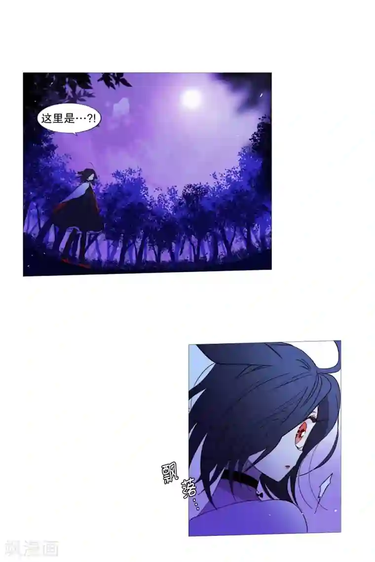 动物灵魂管理局第58话 白犬的内心世界1