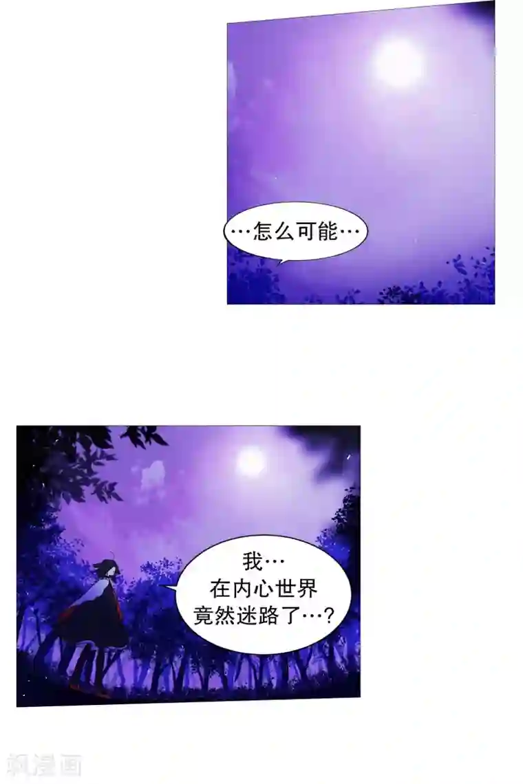 动物灵魂管理局第59话 白犬的内心世界2