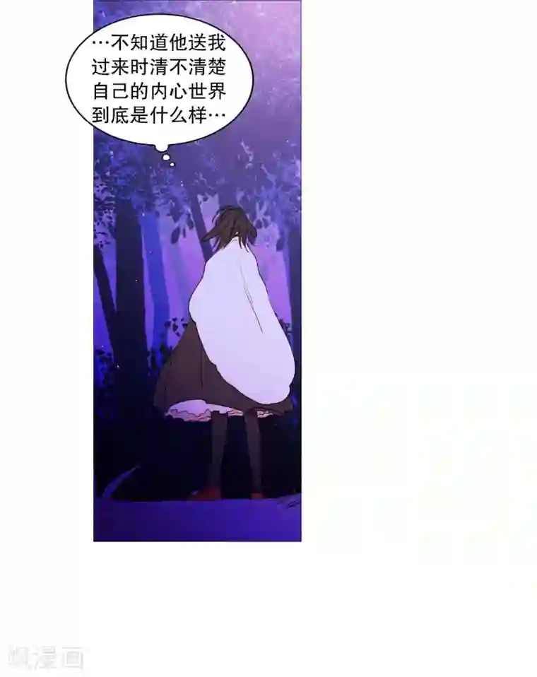 动物灵魂管理局第59话 白犬的内心世界2