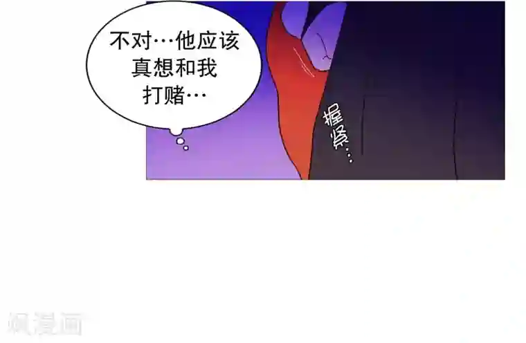 动物灵魂管理局第59话 白犬的内心世界2