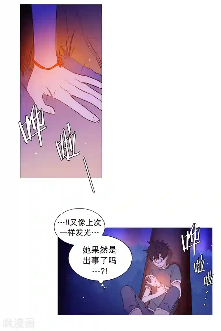 动物灵魂管理局第59话 白犬的内心世界2