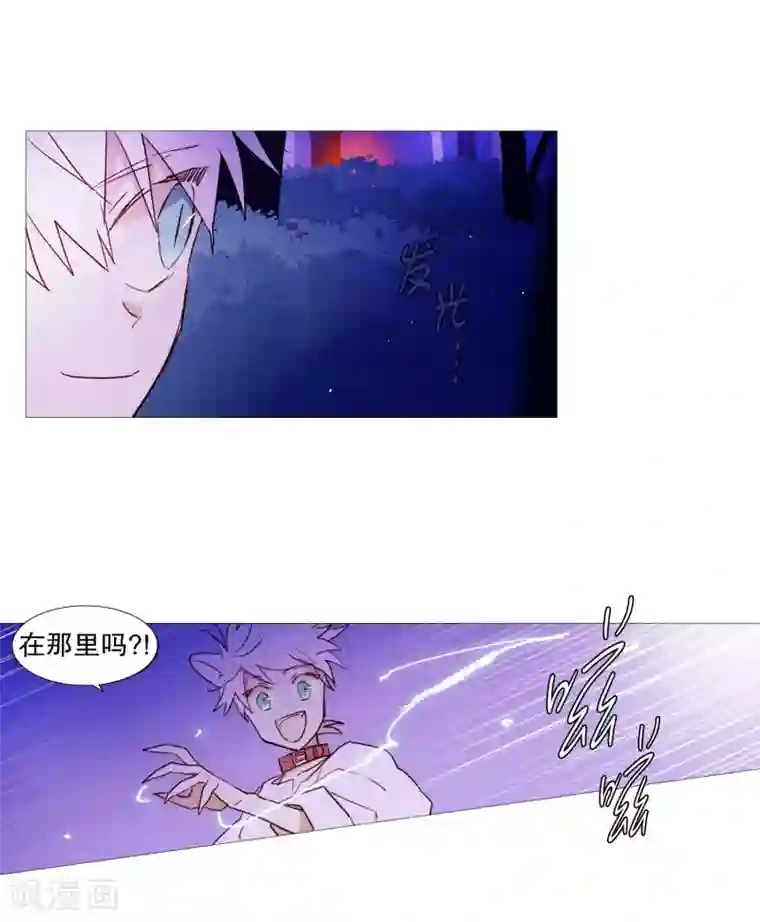 动物灵魂管理局第59话 白犬的内心世界2