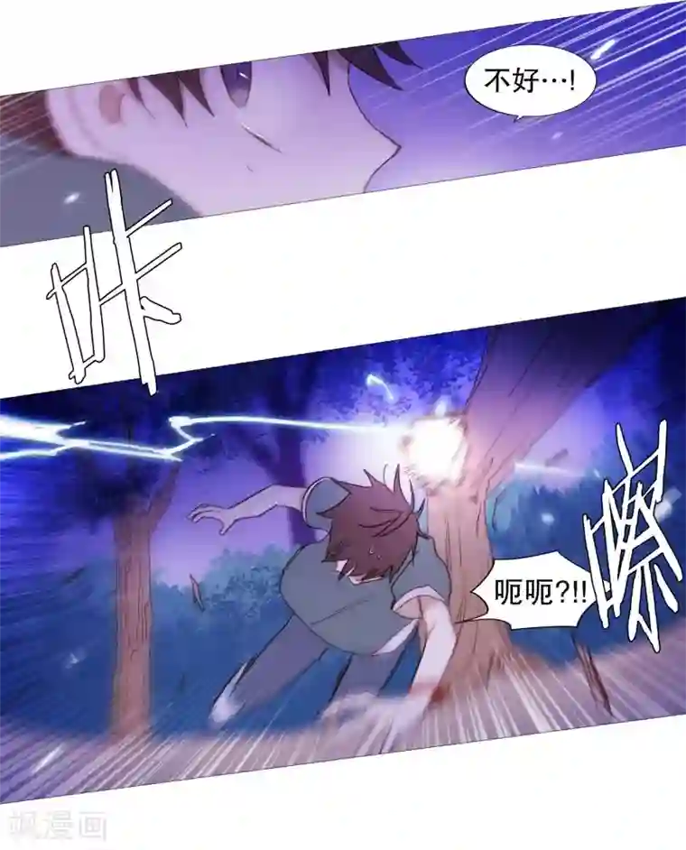 动物灵魂管理局第59话 白犬的内心世界2