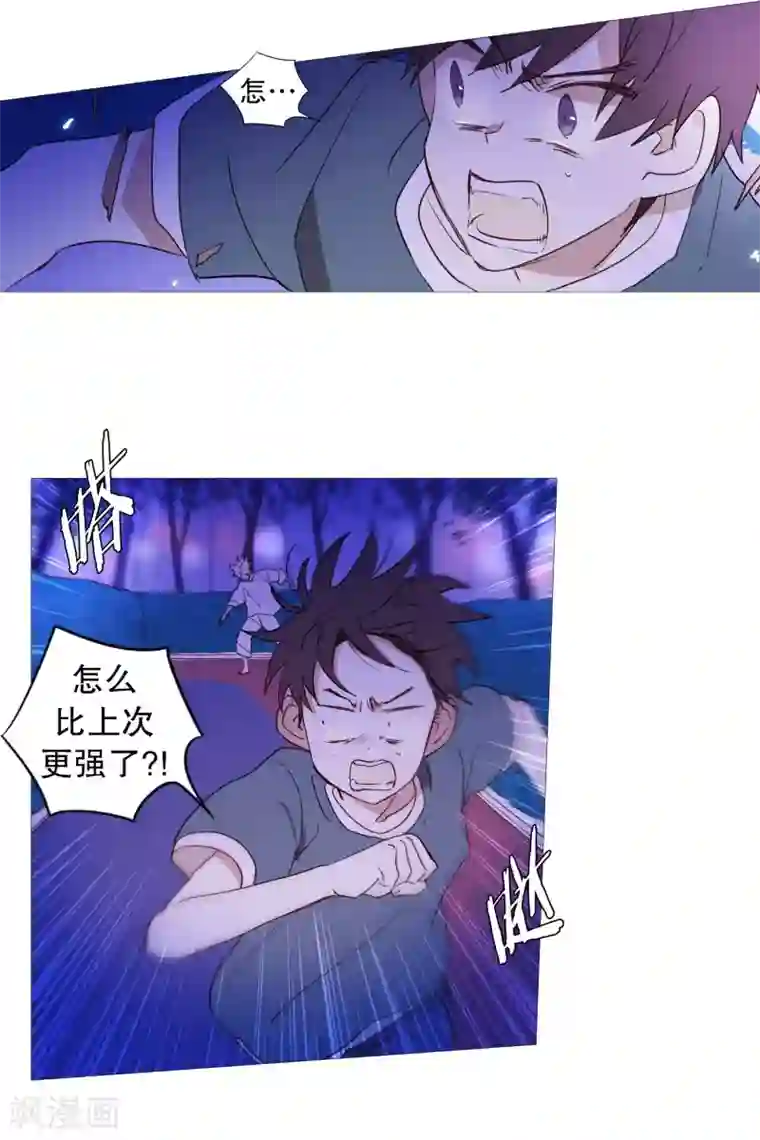 动物灵魂管理局第59话 白犬的内心世界2