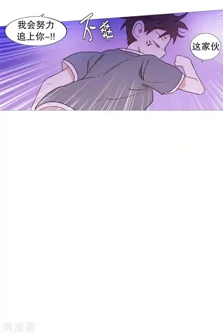 动物灵魂管理局第59话 白犬的内心世界2