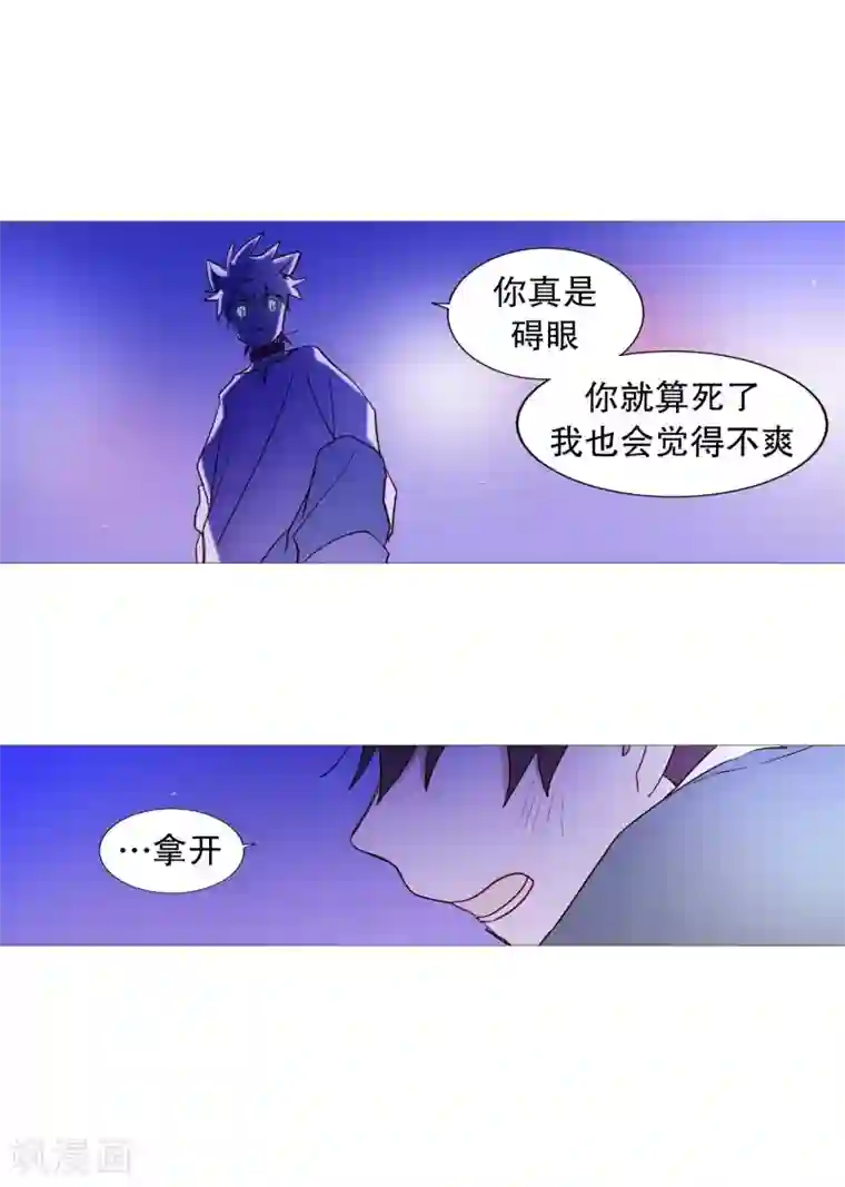 动物灵魂管理局第60话 白犬的内心世界3