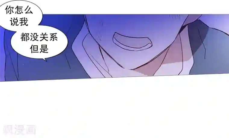 动物灵魂管理局第60话 白犬的内心世界3