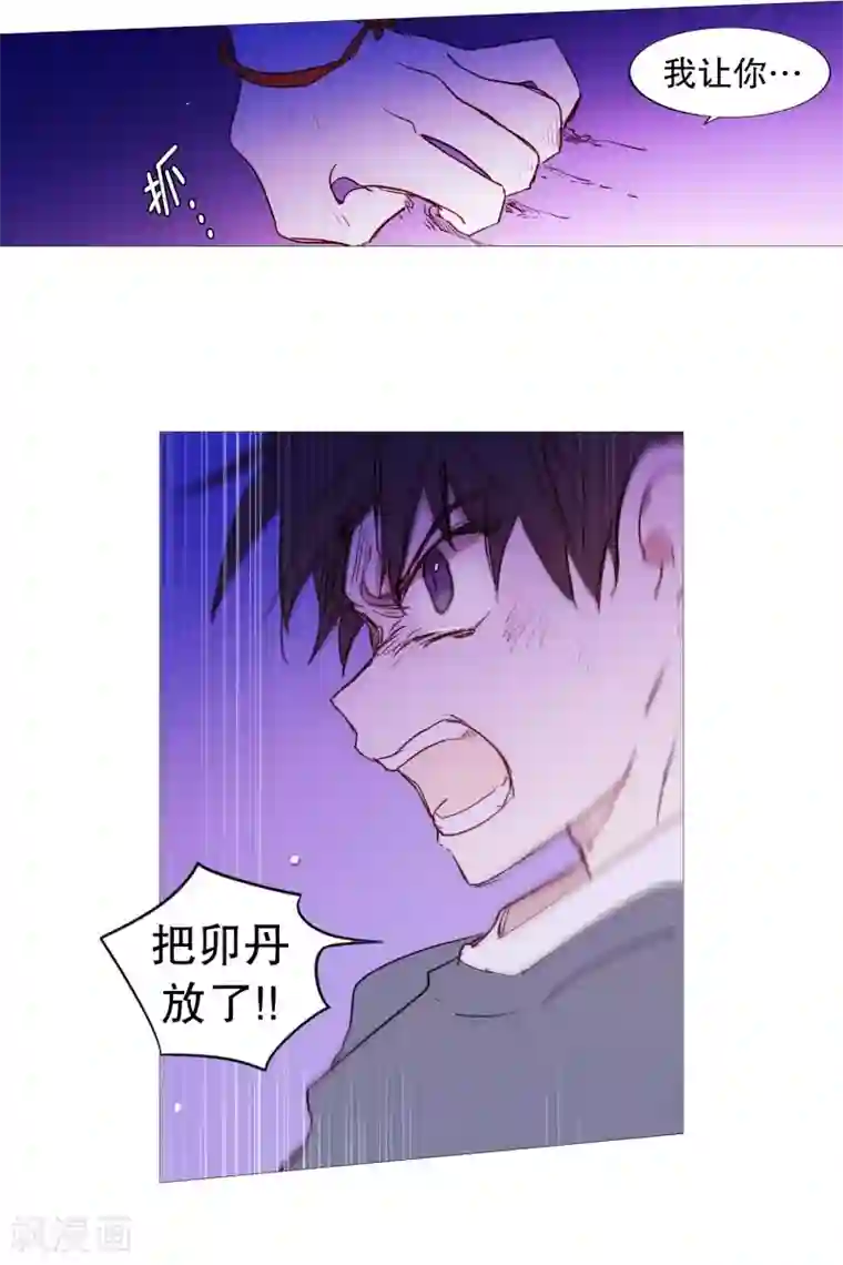 动物灵魂管理局第60话 白犬的内心世界3