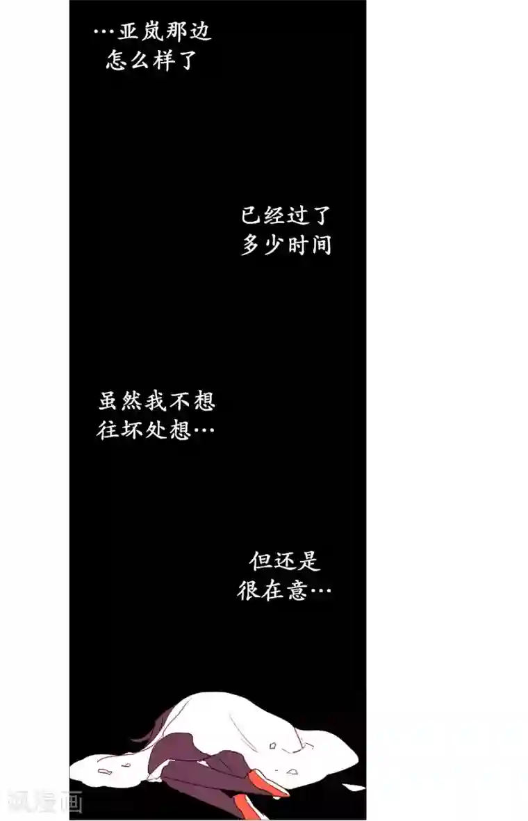 动物灵魂管理局第60话 白犬的内心世界3