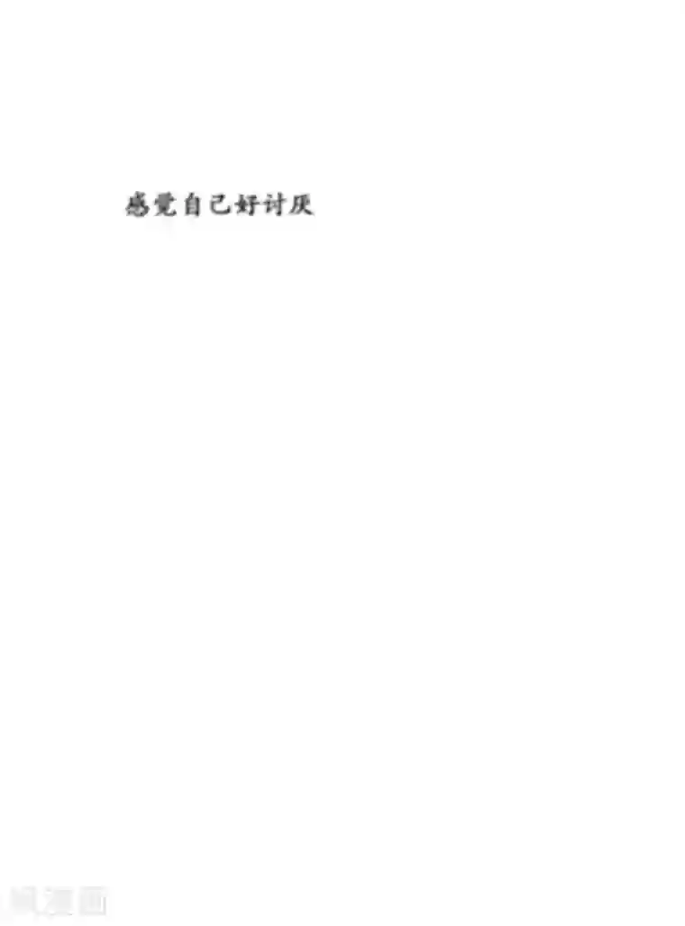 动物灵魂管理局第60话 白犬的内心世界3