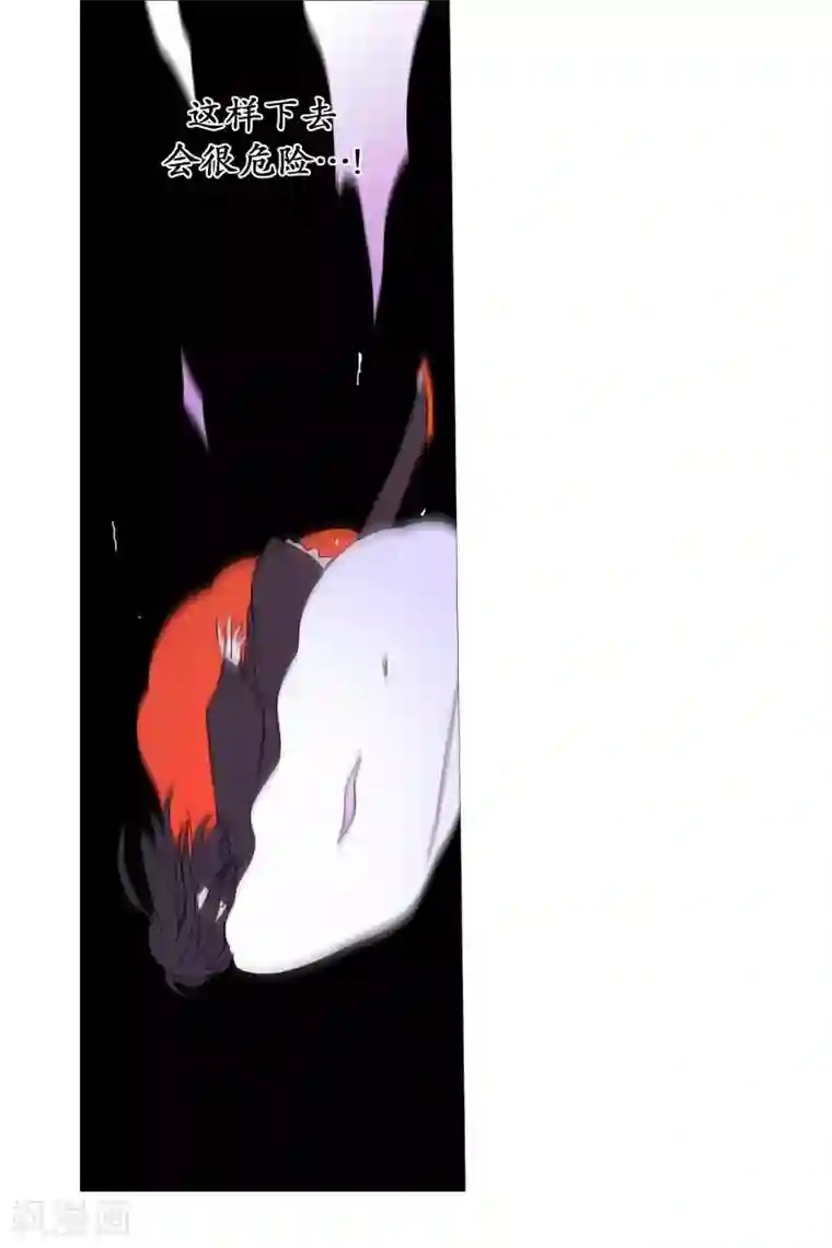 动物灵魂管理局第60话 白犬的内心世界3