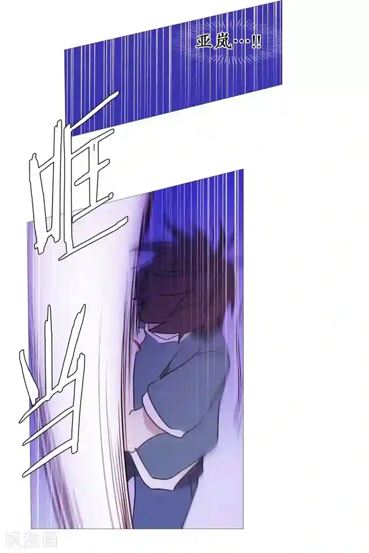 动物灵魂管理局第60话 白犬的内心世界3