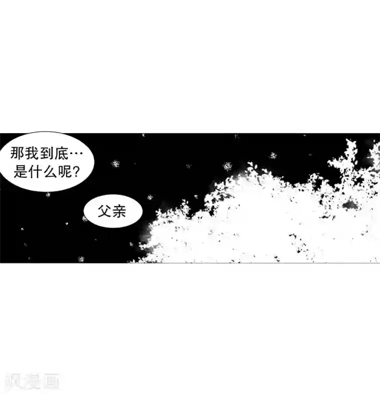 动物灵魂管理局第61话 存在的意义