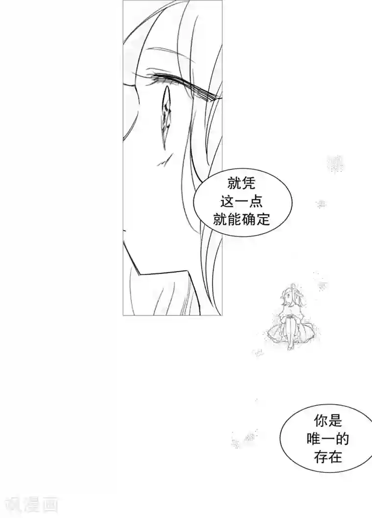 动物灵魂管理局第61话 存在的意义
