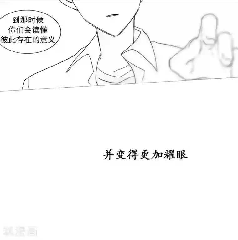 动物灵魂管理局第61话 存在的意义
