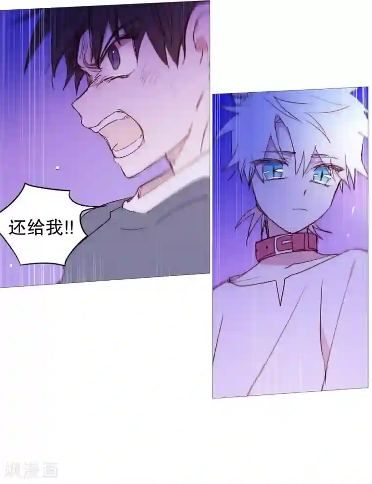 动物灵魂管理局第61话 存在的意义