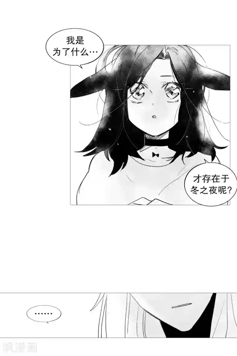 动物灵魂管理局第61话 存在的意义