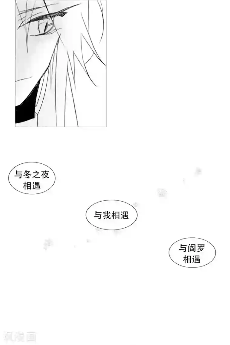 动物灵魂管理局第61话 存在的意义