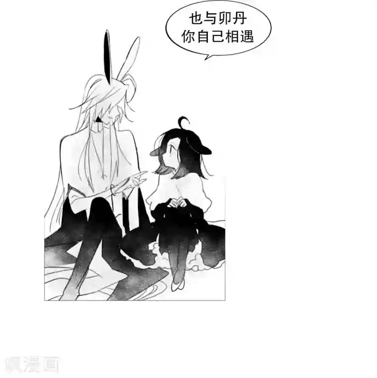 动物灵魂管理局第61话 存在的意义