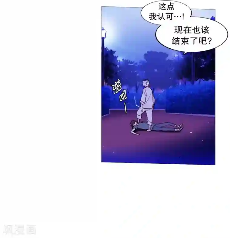 动物灵魂管理局第62话 紫灵出现