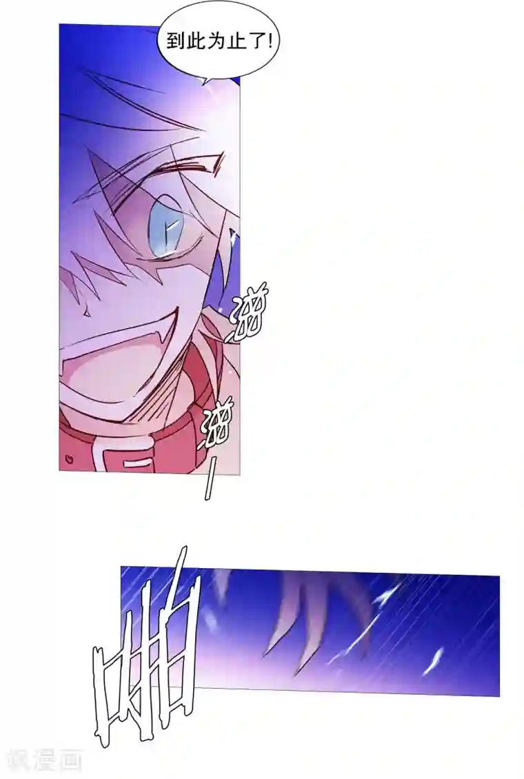 动物灵魂管理局第62话 紫灵出现
