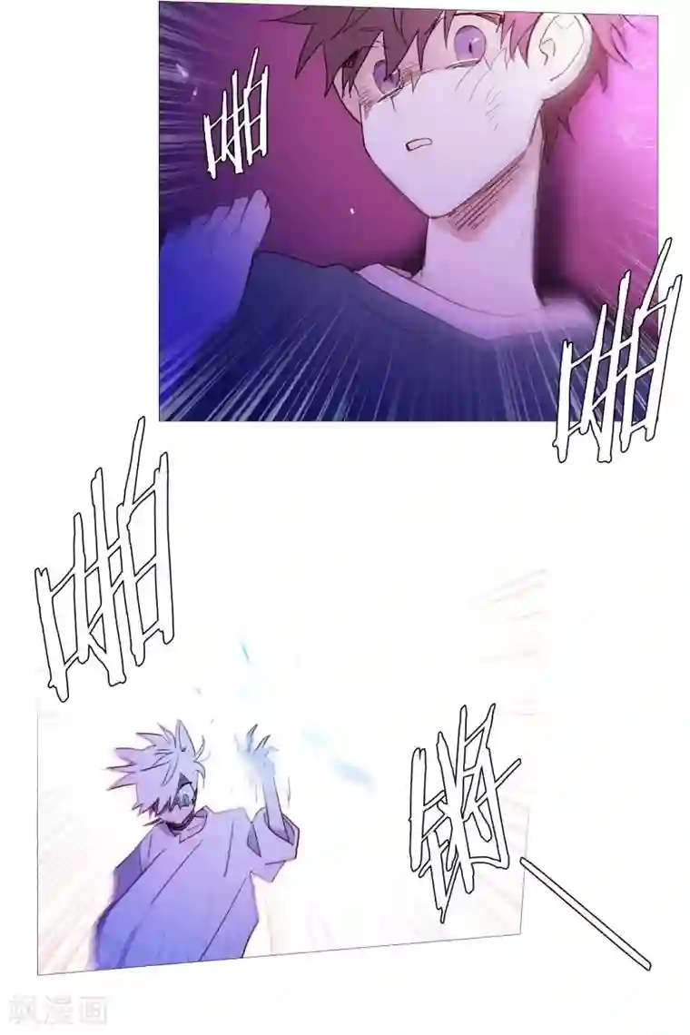 动物灵魂管理局第62话 紫灵出现