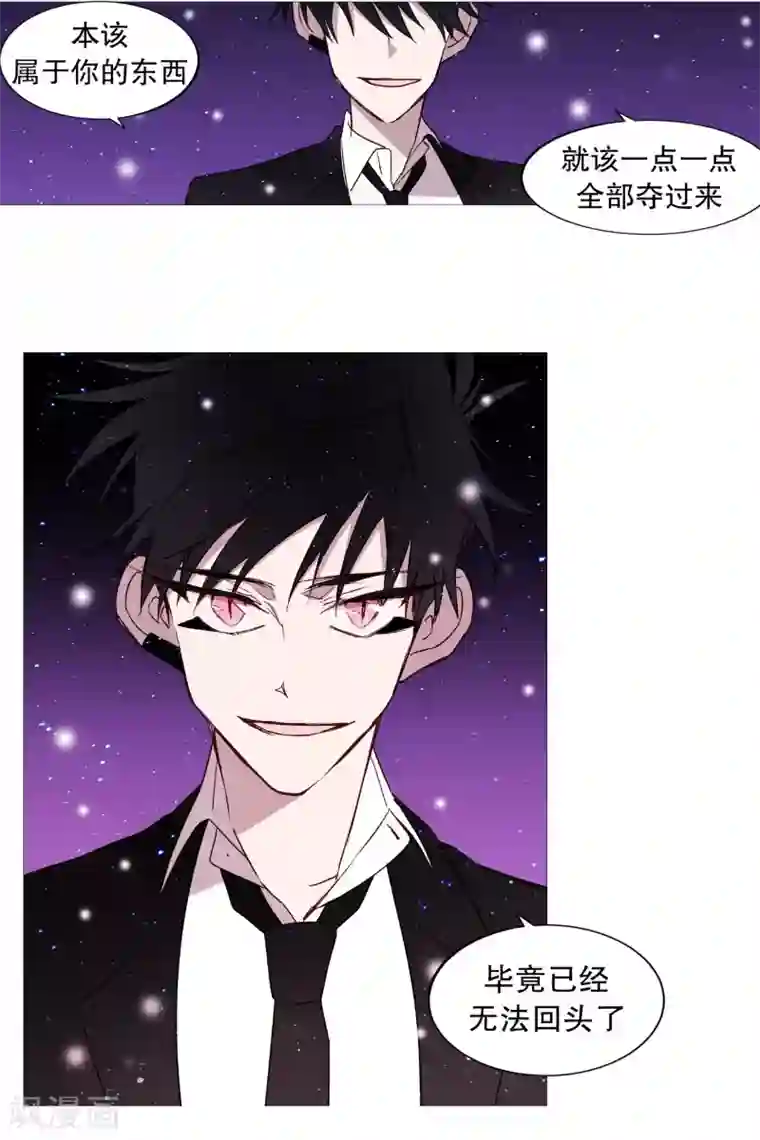 动物灵魂管理局第62话 紫灵出现