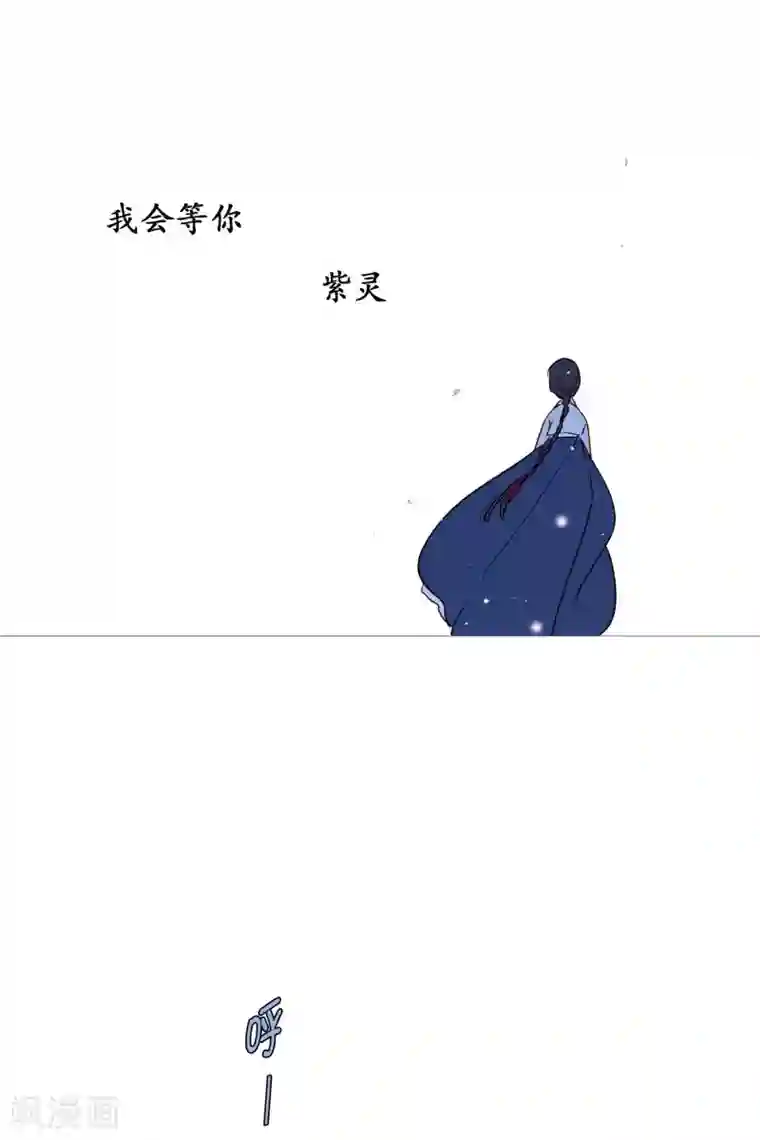 动物灵魂管理局第62话 紫灵出现
