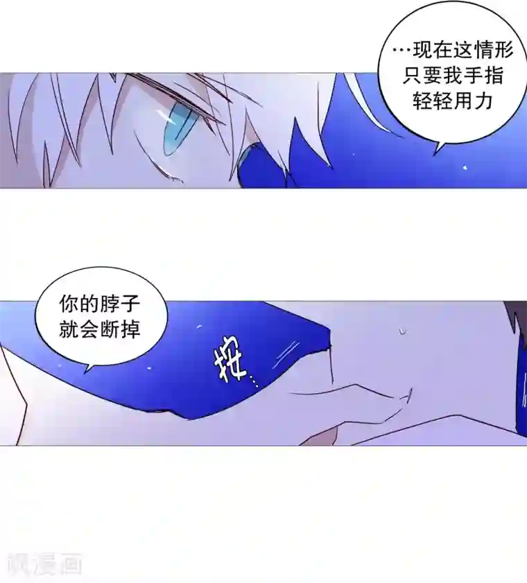 动物灵魂管理局第62话 紫灵出现