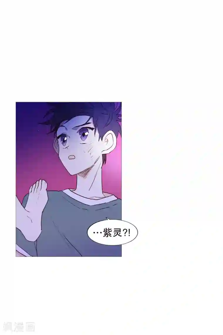 动物灵魂管理局第63话 彼此的问候