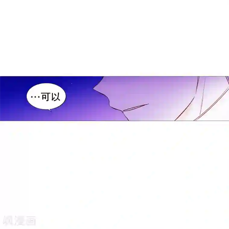 动物灵魂管理局第63话 彼此的问候