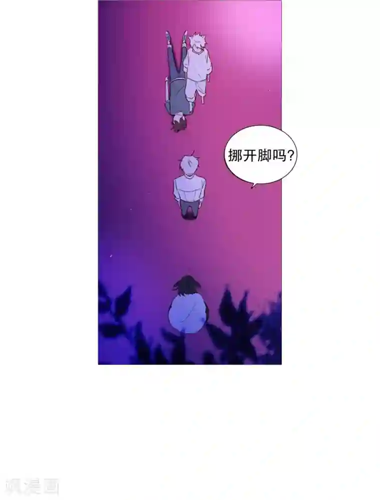 动物灵魂管理局第63话 彼此的问候