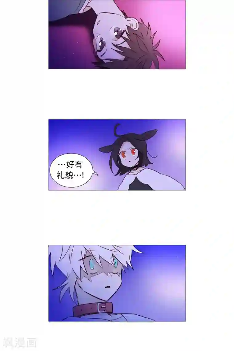 动物灵魂管理局第63话 彼此的问候