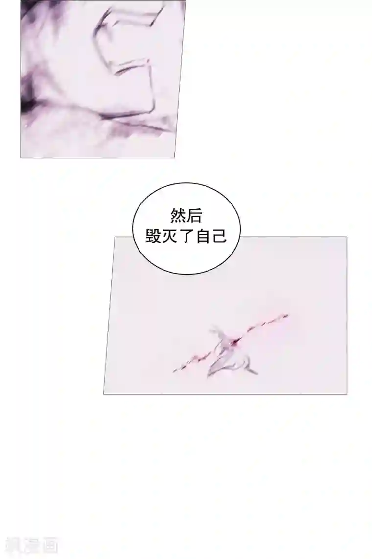 动物灵魂管理局第64话 曾经的白犬