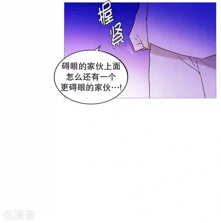 动物灵魂管理局第64话 曾经的白犬