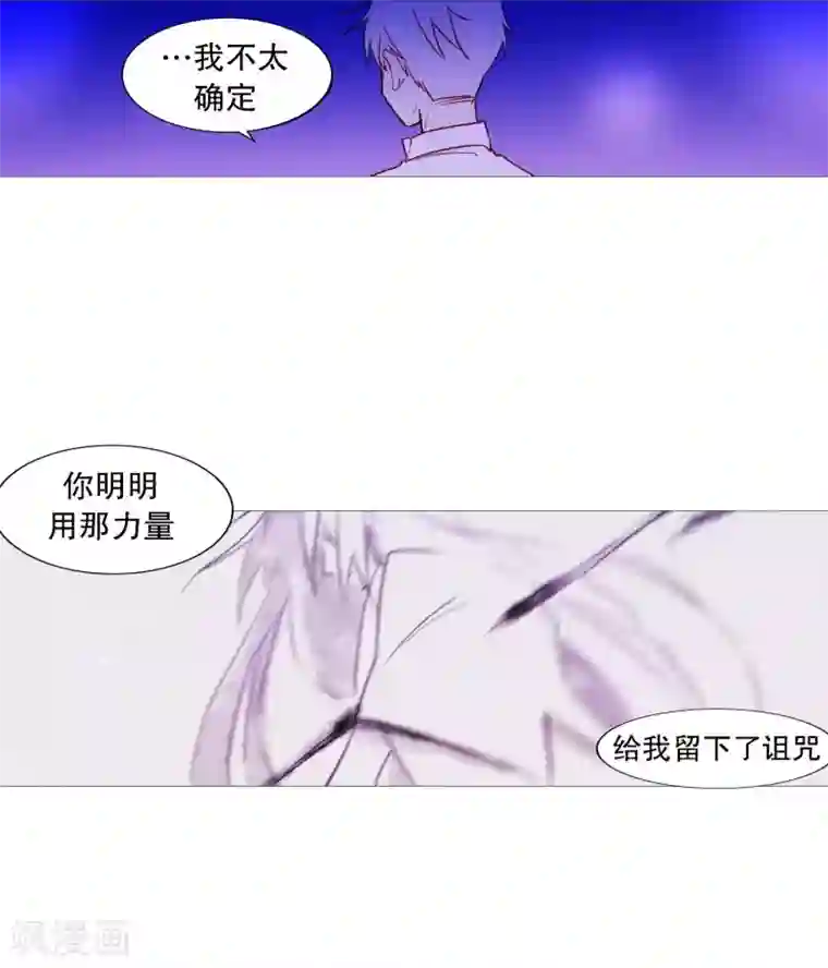 动物灵魂管理局第64话 曾经的白犬