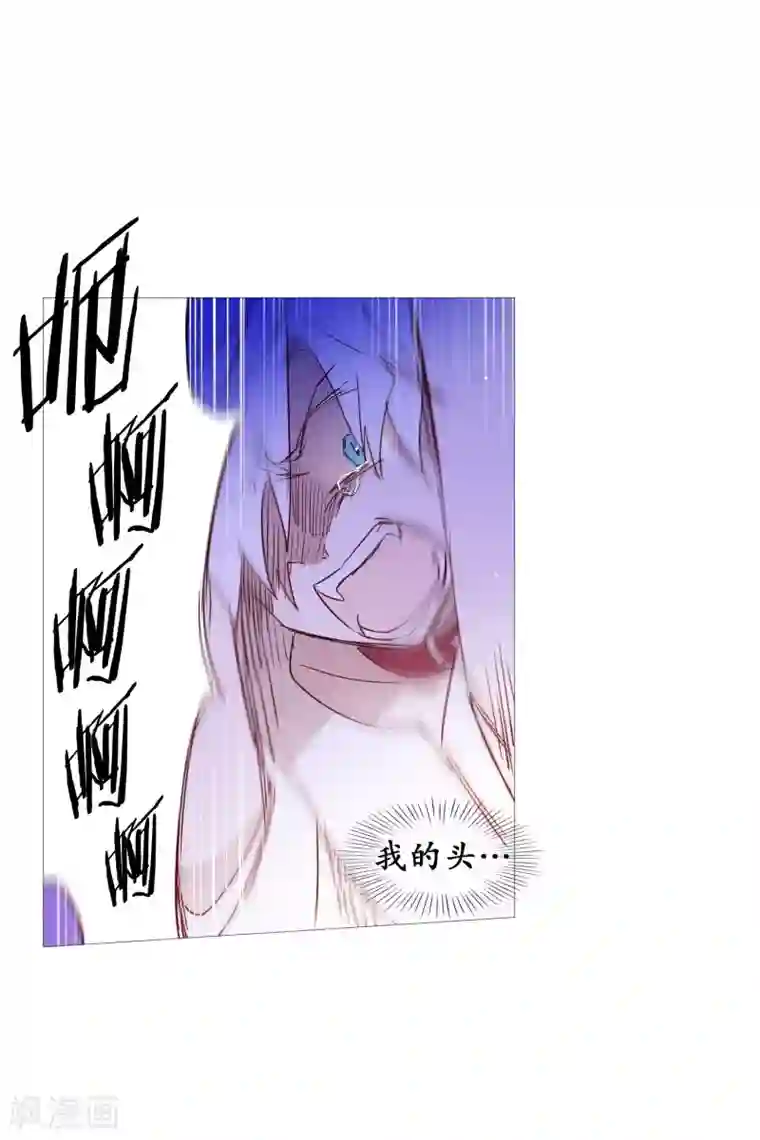 动物灵魂管理局第65话 猫灵
