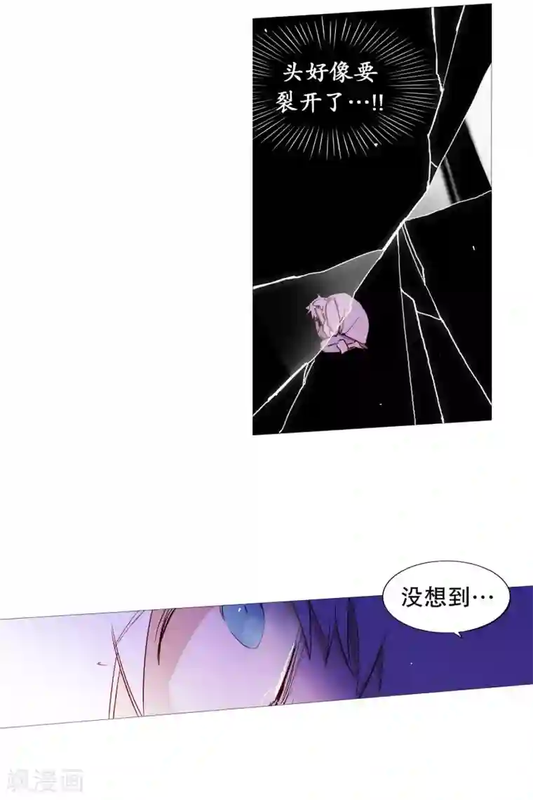 动物灵魂管理局第65话 猫灵