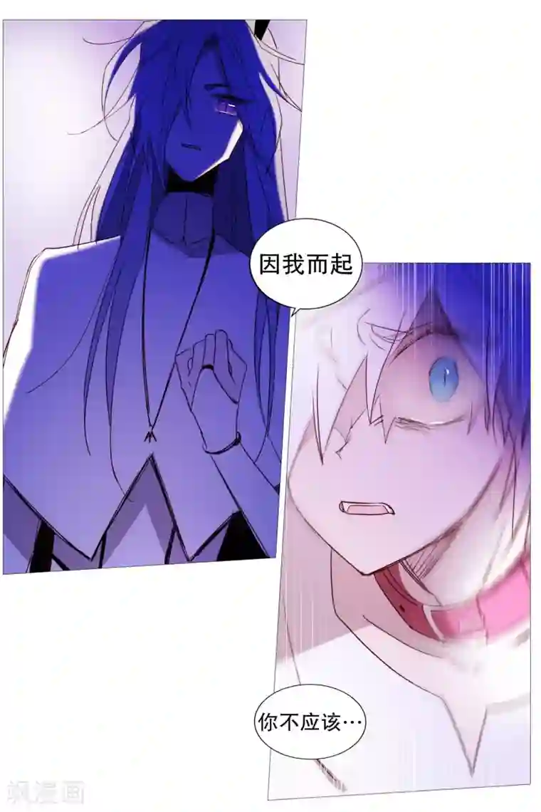 动物灵魂管理局第65话 猫灵
