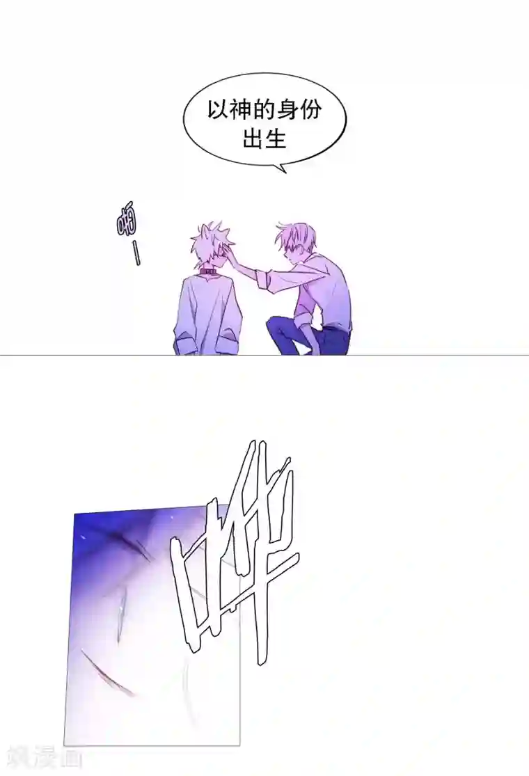 动物灵魂管理局第65话 猫灵
