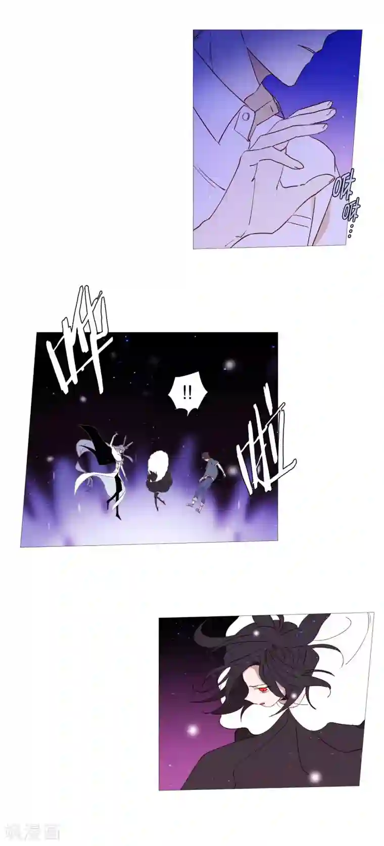 动物灵魂管理局第66话 阎罗与紫灵
