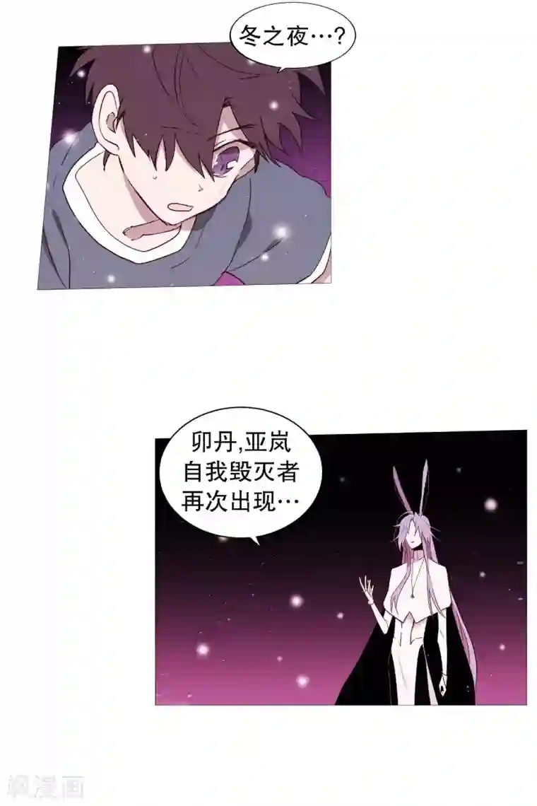 动物灵魂管理局第66话 阎罗与紫灵