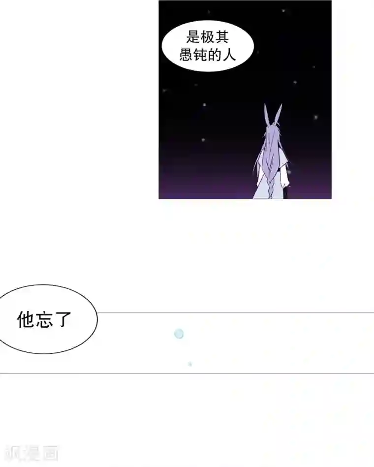 动物灵魂管理局第66话 阎罗与紫灵