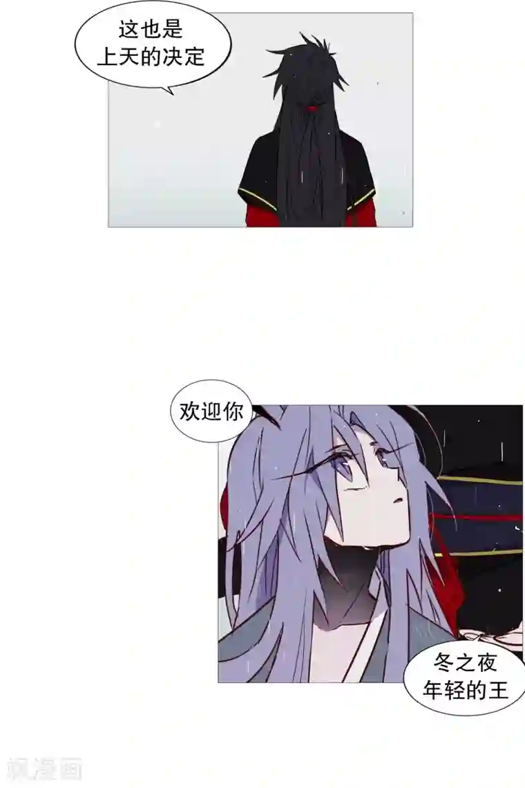 动物灵魂管理局第66话 阎罗与紫灵