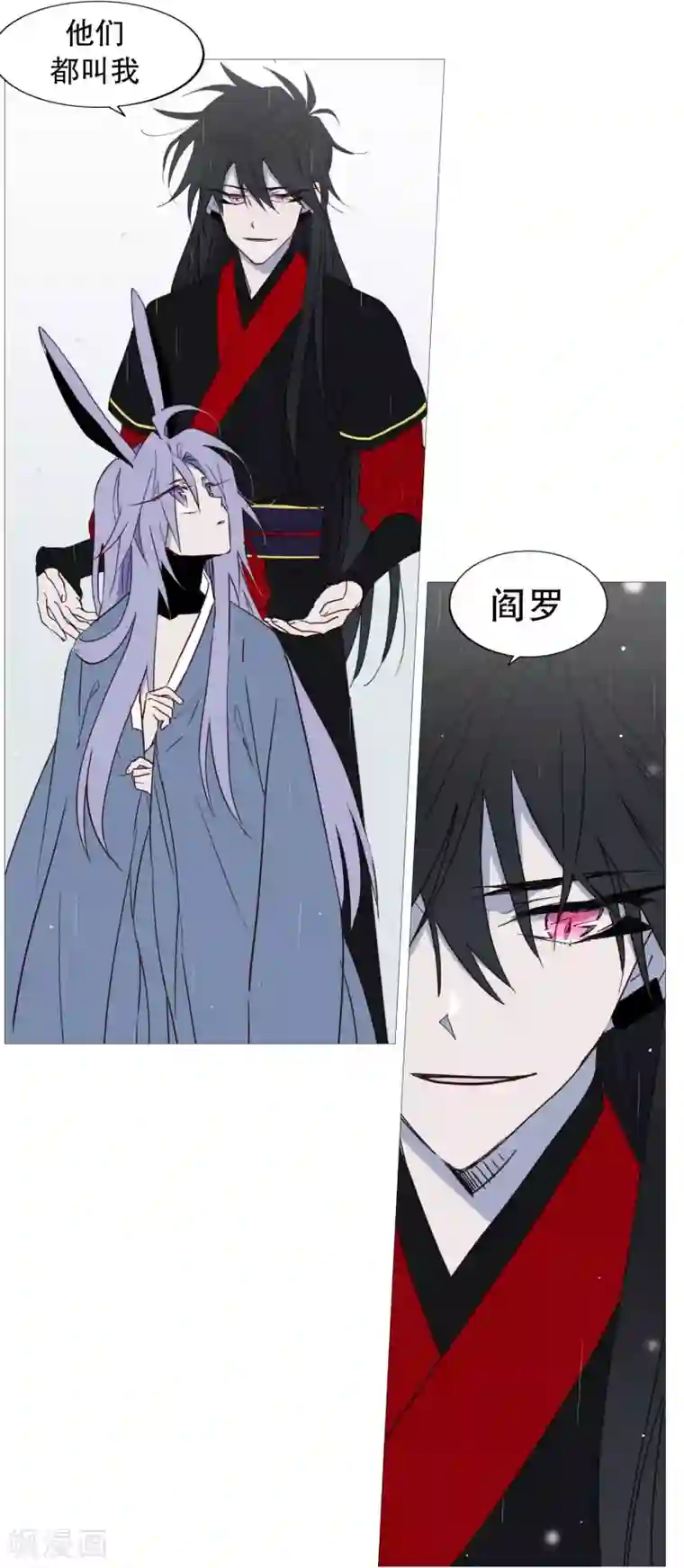 动物灵魂管理局第66话 阎罗与紫灵