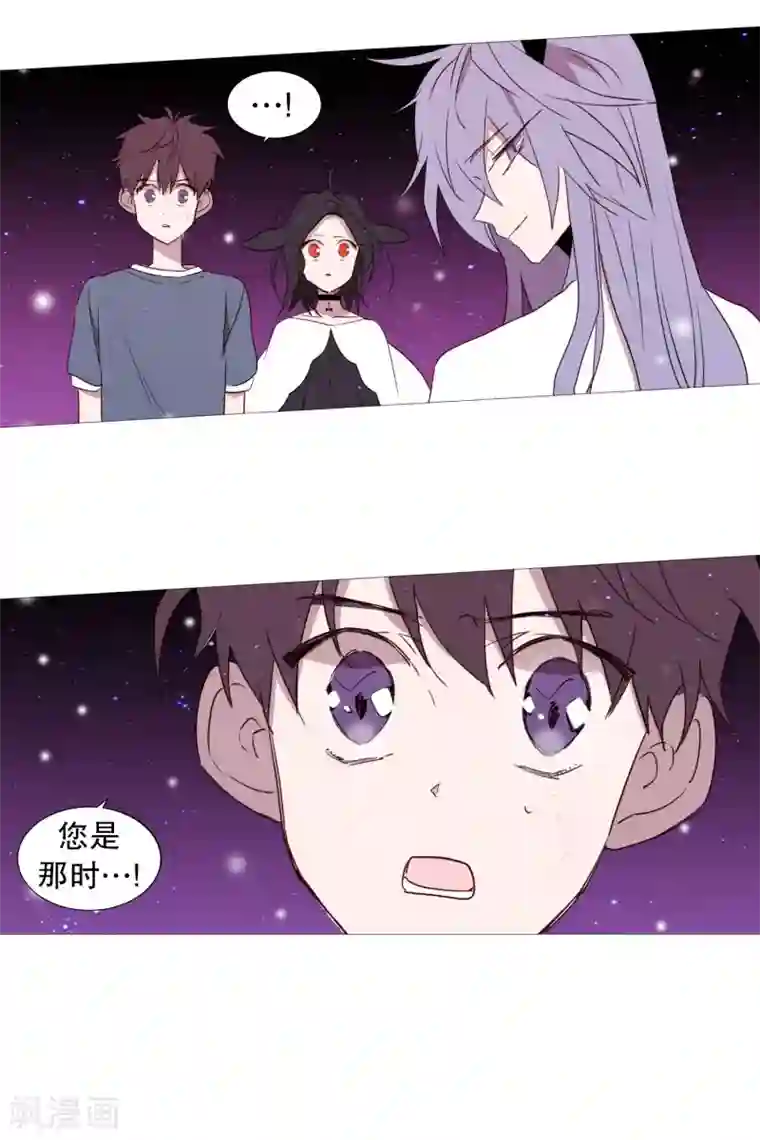 动物灵魂管理局第66话 阎罗与紫灵