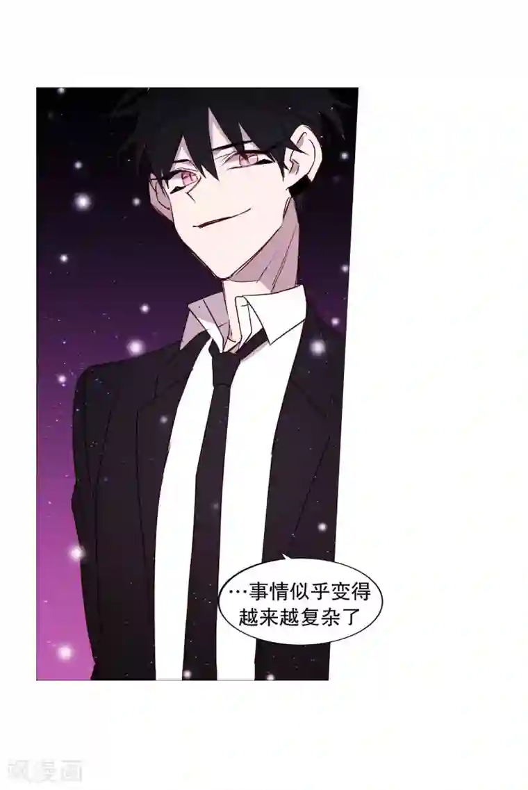 动物灵魂管理局第66话 阎罗与紫灵